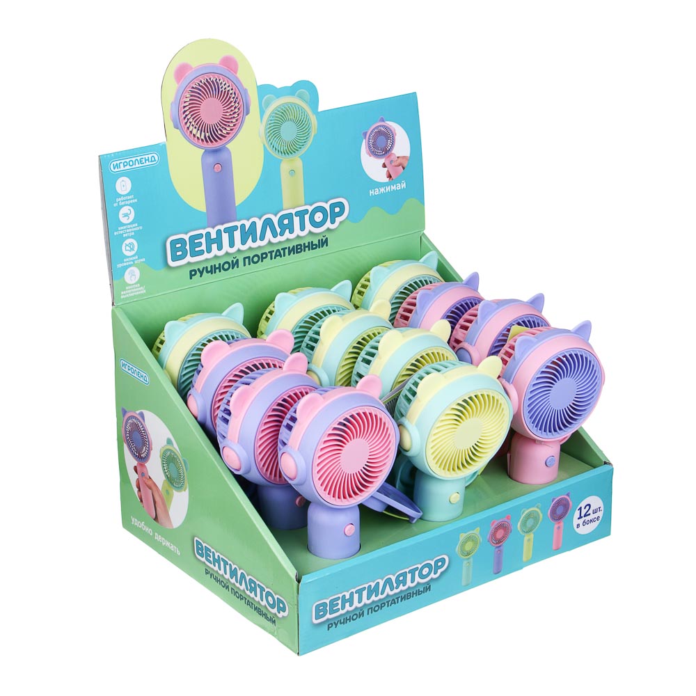 ИГРОЛЕНД Вентилятор ручной портативный, 1 скорость, 1,5V, 2хАА, PP, 9х5,5х18 см, 4 дизайна - #3