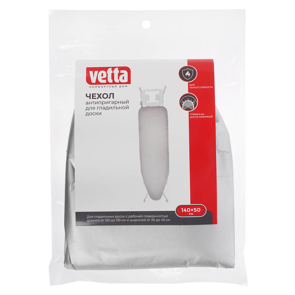 Чехол для гладильной доски тм VETTA, на резинке, полиэстер, подкладка поролон, 140х50см - #2