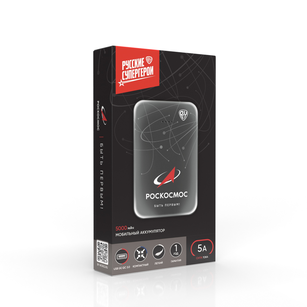 BY Роскосмос Аккумулятор мобильный, 5000мАч, 2xUSB, 5А - #2