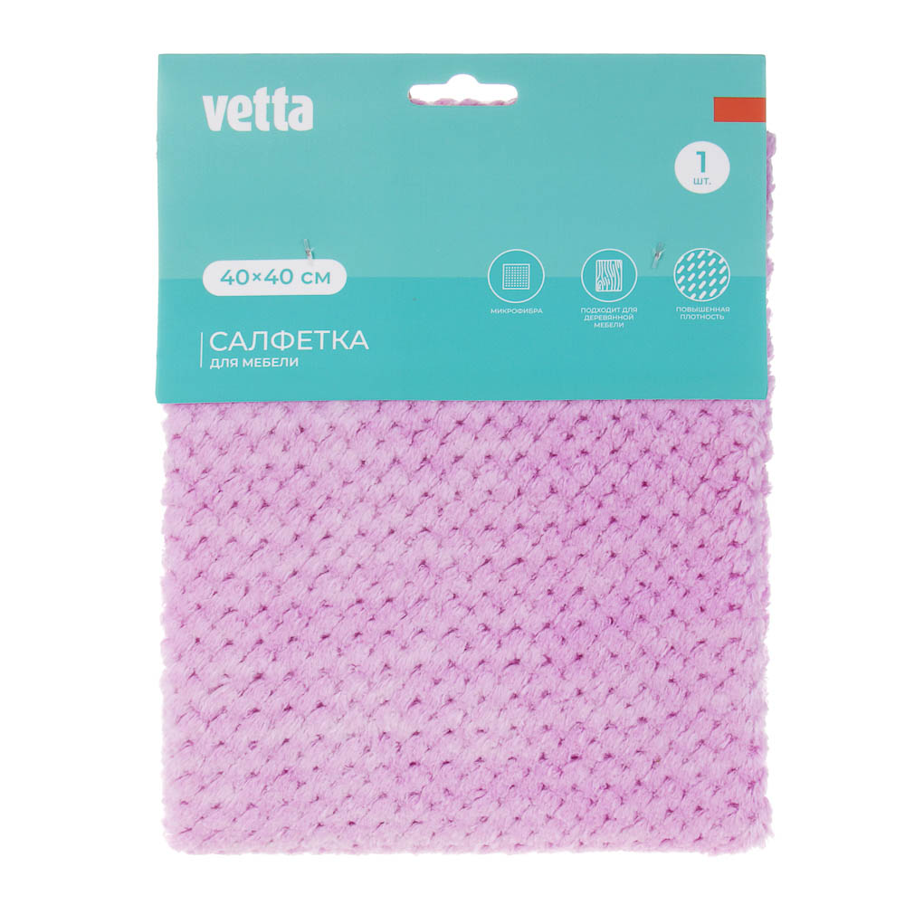 VETTA Салфетка из микрофибры для мебели, ультравпитывающая, 40х40см, 280г/кв.м. - #6