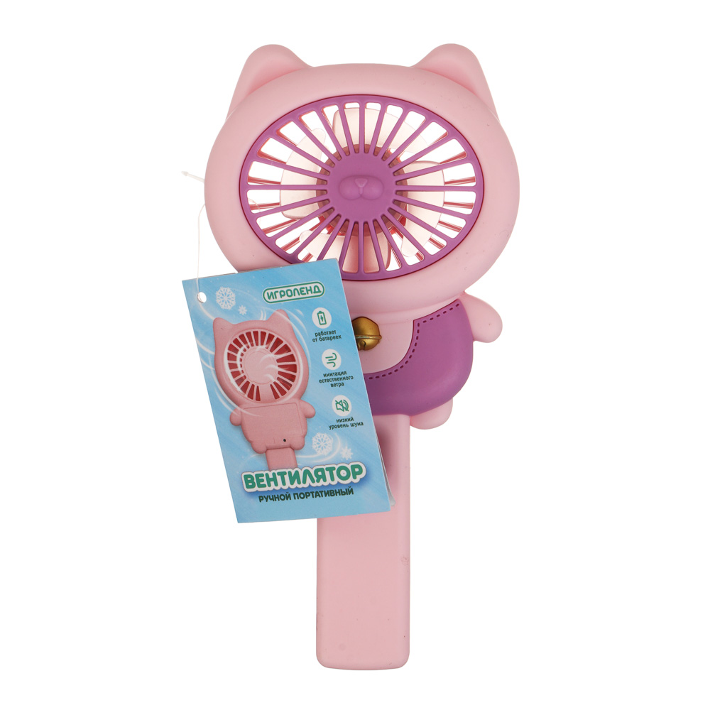 Вентилятор ручной портативный, 1 скорость, 1,5V, 2хАА/ААА, PP, 9х5,5х18 см, тм ИГРОЛЕНД - #2
