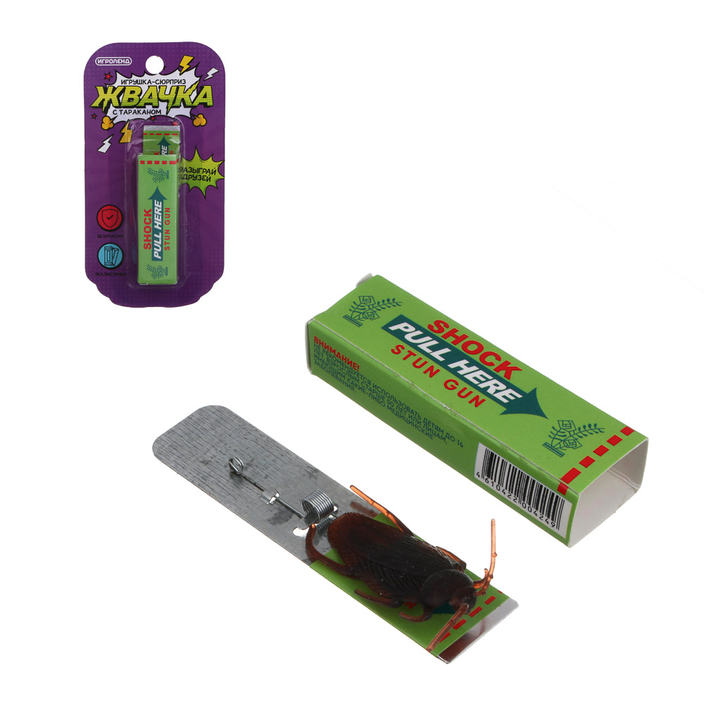 ИГРОЛЕНД Игрушка - сюрприз "Жвачка с тараканом", 15х8см, PP, бумага - #1