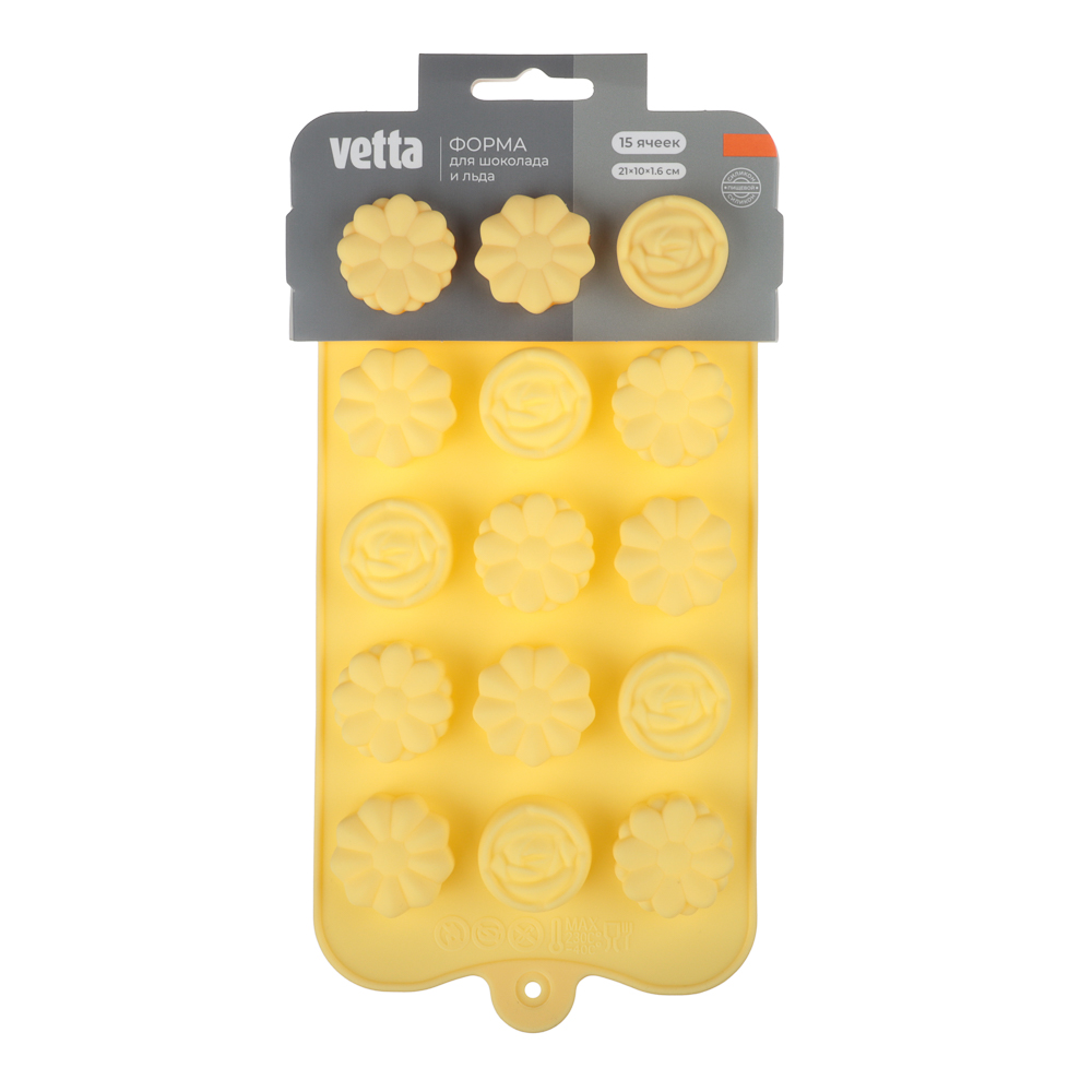 VETTA Форма силиконовая для шоколада и льда 15 ячеек, 21x10x1,6см "Шоколадка", 3 цвета - #6