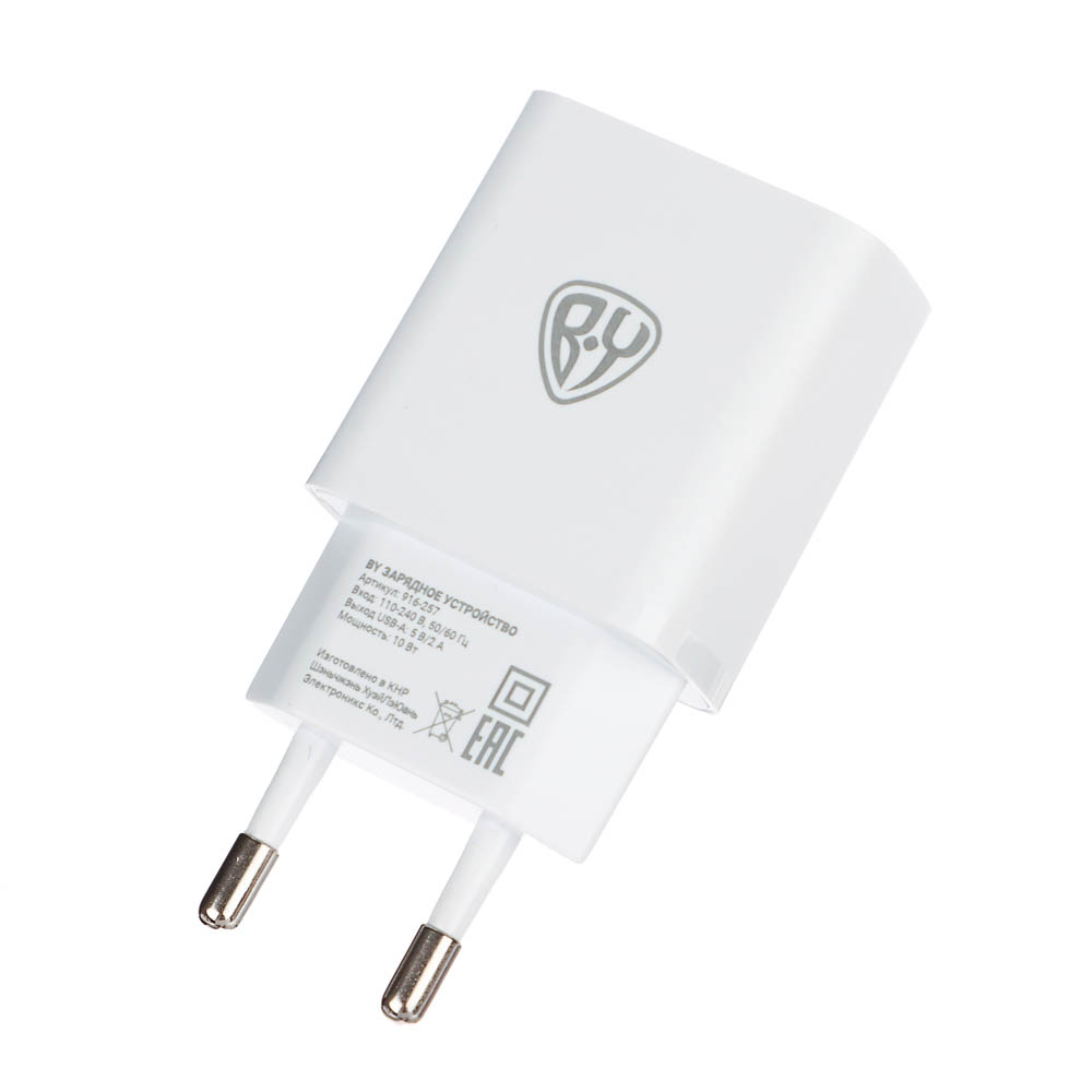 BY Сетевое зарядное устройство Usual 10Вт, 1хUSB-А, 2А, 5В,110-240В, 50-60Гц, пластик, белый - #5