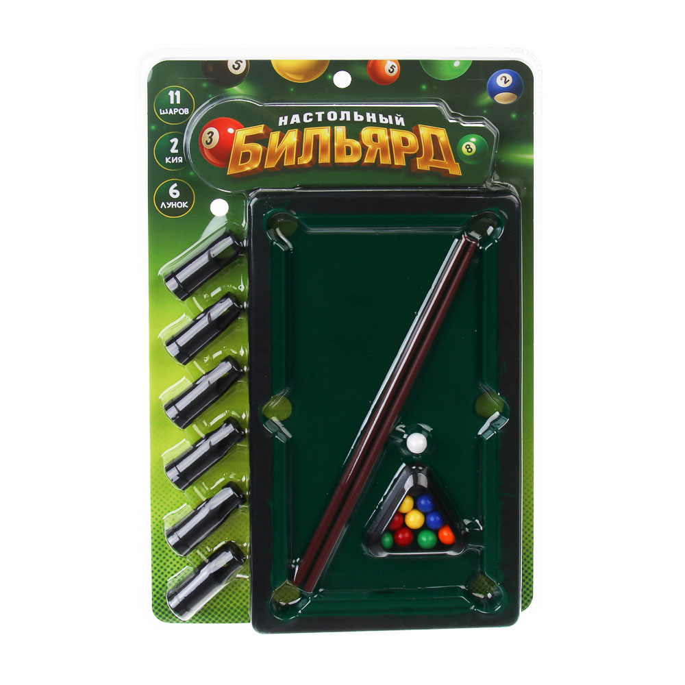 Игра настольный бильярд, 31х18,5см, пластик - #2