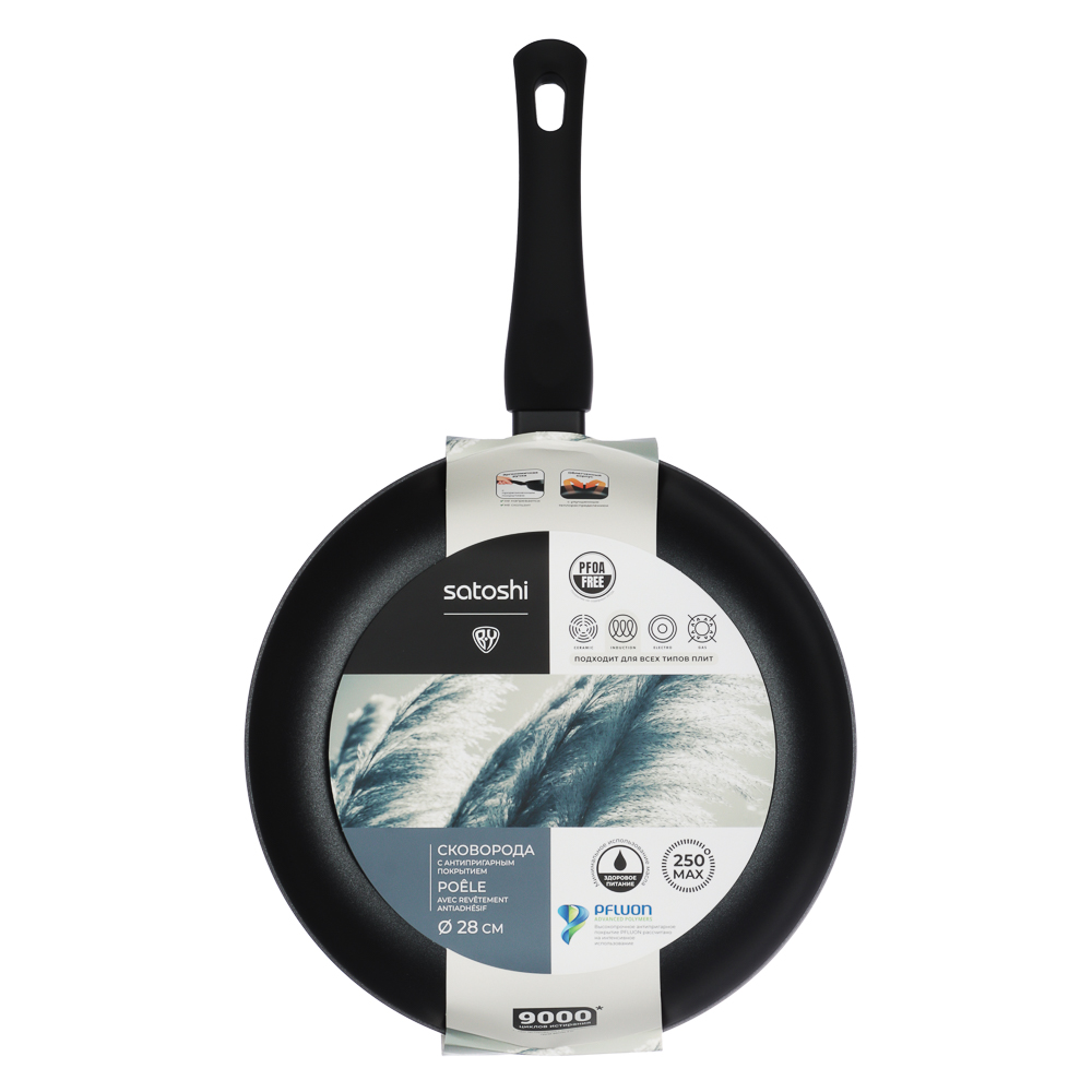 SATOSHI Графит Сковорода d28см, антипригарное покрытие, индукция - #7