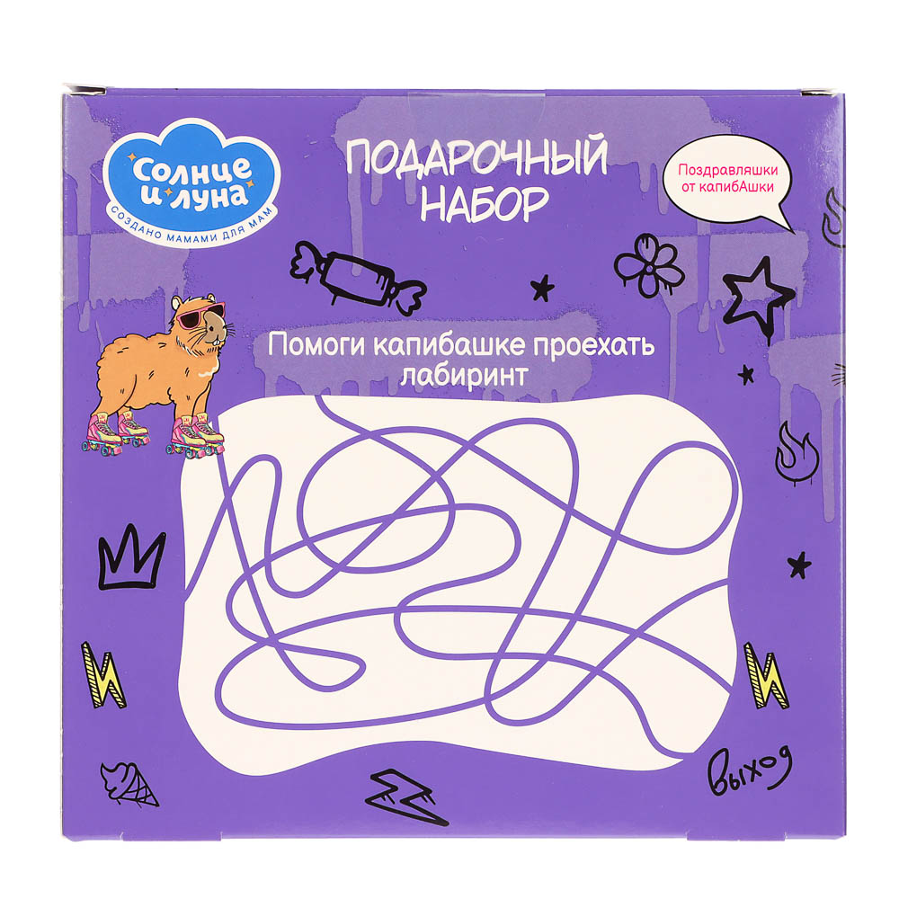 Подарочный набор детский Капибара 3+ Шампунь-гель д/душа для мальчиков 200мл+Пена для ванны, 200мл - #12