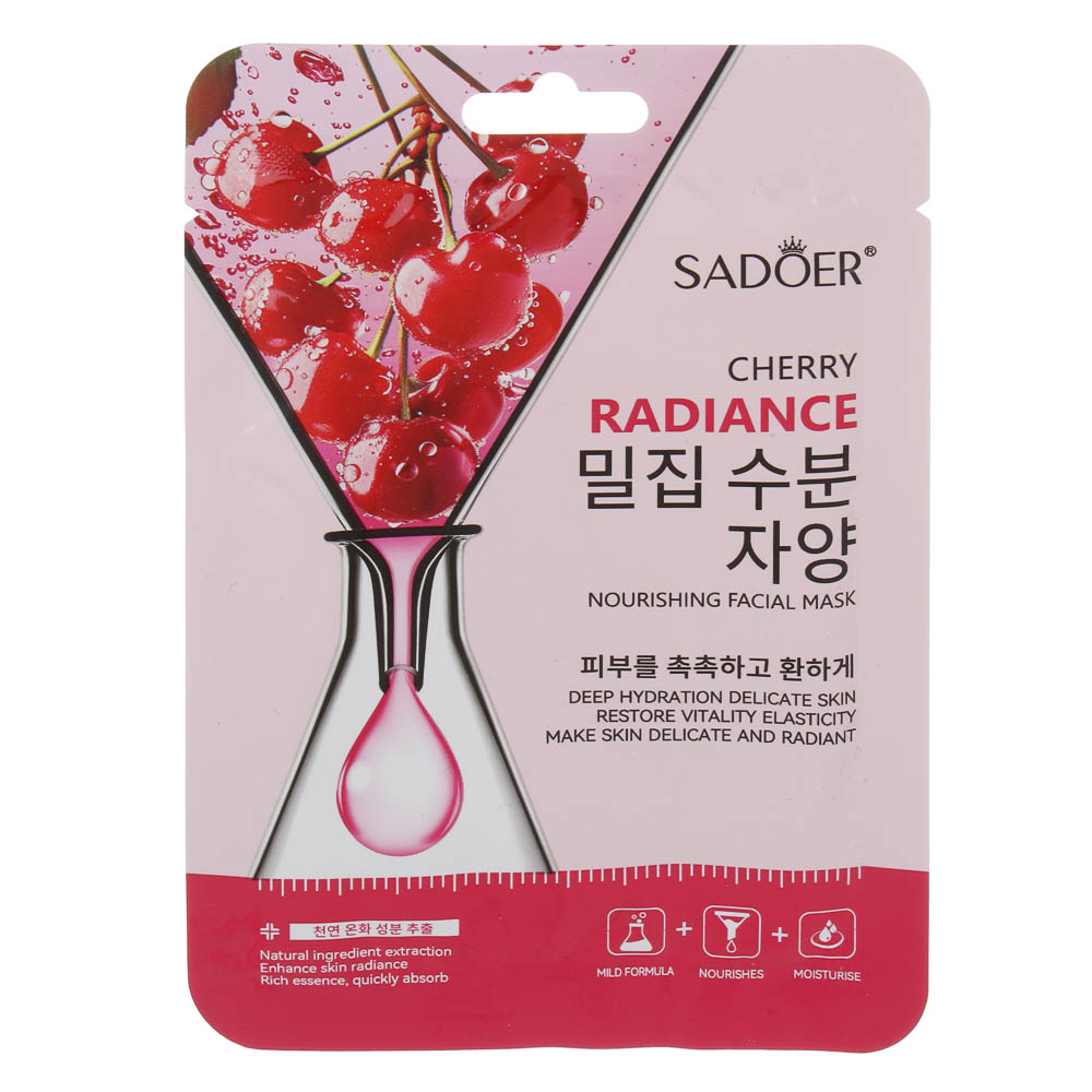 Маска для лица сияние кожи с черешней тм Sadoer, 25мл - #1