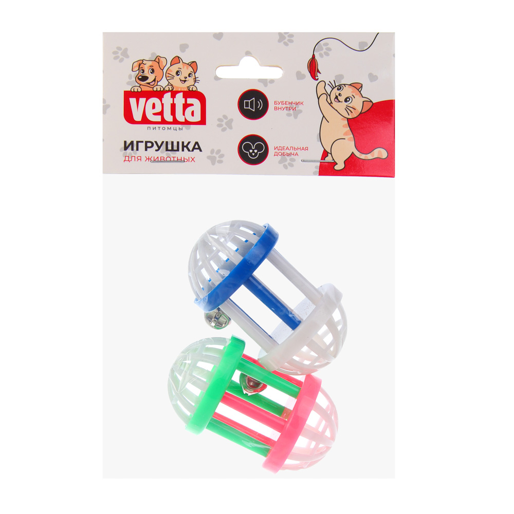 VETTA Игрушка для домашних животных, набор 2 шт с бубенчиком, пластмасса - #4