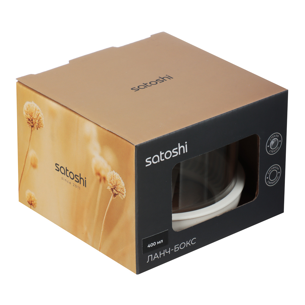 Контейнер ланч-бокс тм SATOSHI 400 мл, боросиликатное стекло, силикон - #7