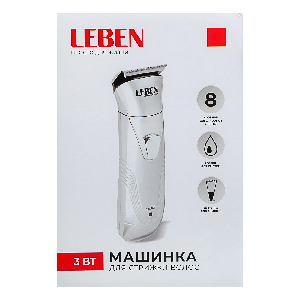 LEBEN Машинка для стрижки волос, 3 Вт, регулируемая насадка, 8 уровней - #9