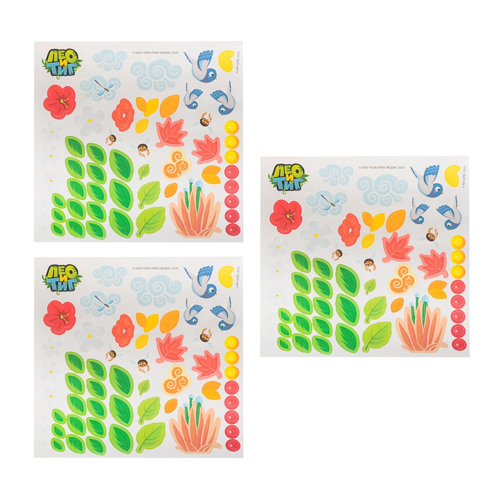 Набор для творчества 3в1, 20,5x2x23см - #6