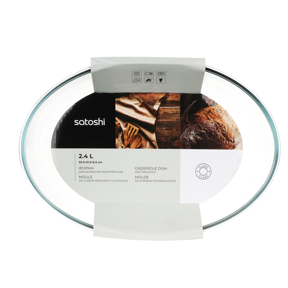 SATOSHI Форма для запекания жаропрочная овальная, стекло, 30.3х21.3х6.5см, 2.4л - #6