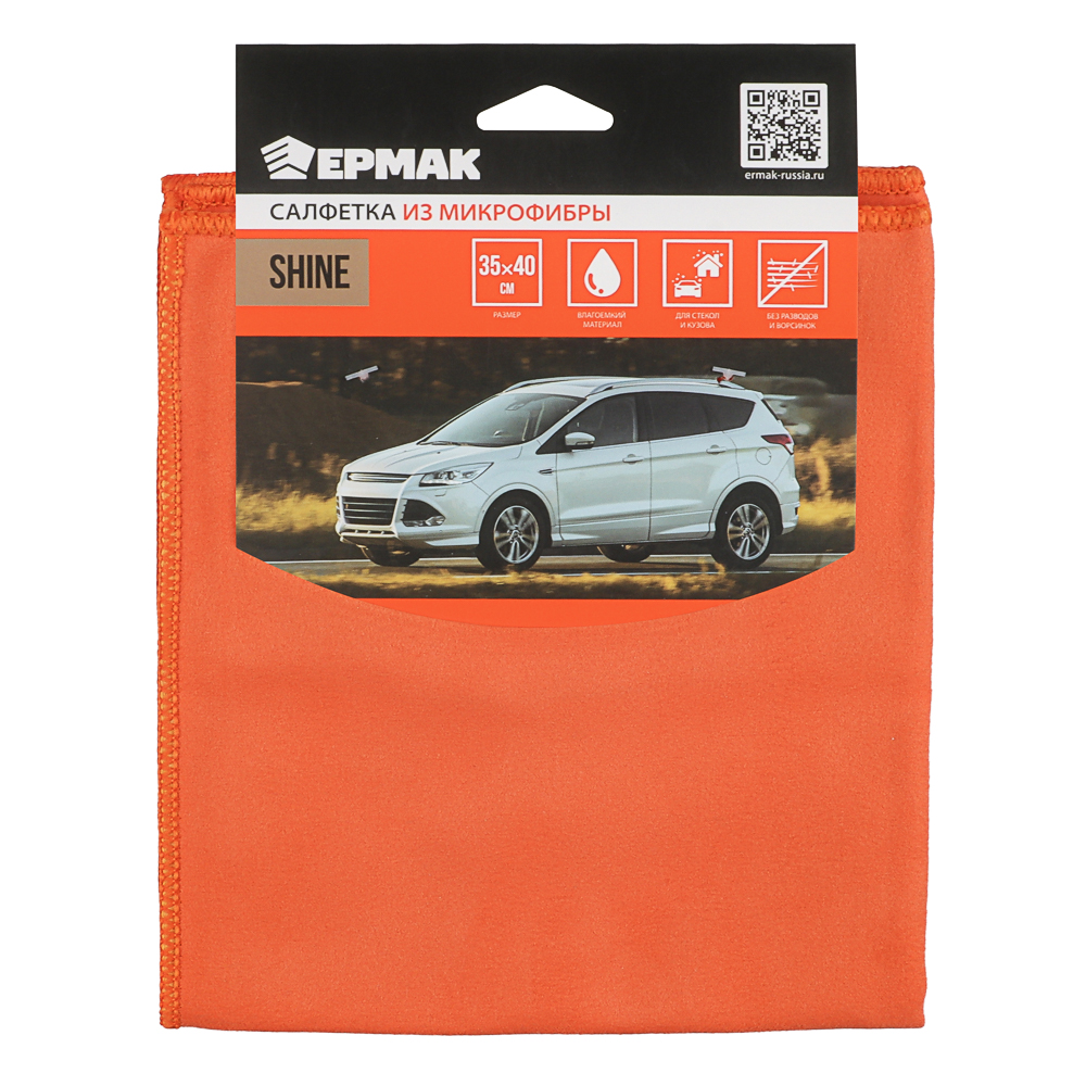 Салфетка из микрофибры, 35х40см, Shine - #5