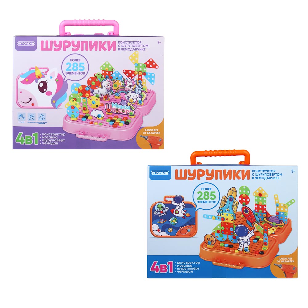 ИГРОЛЕНД Конструктор с шуруповёртом в чемоданчике "Шурупики", РР, ABS, 24,5х7,5х18,5см, 2 дизайна - #3