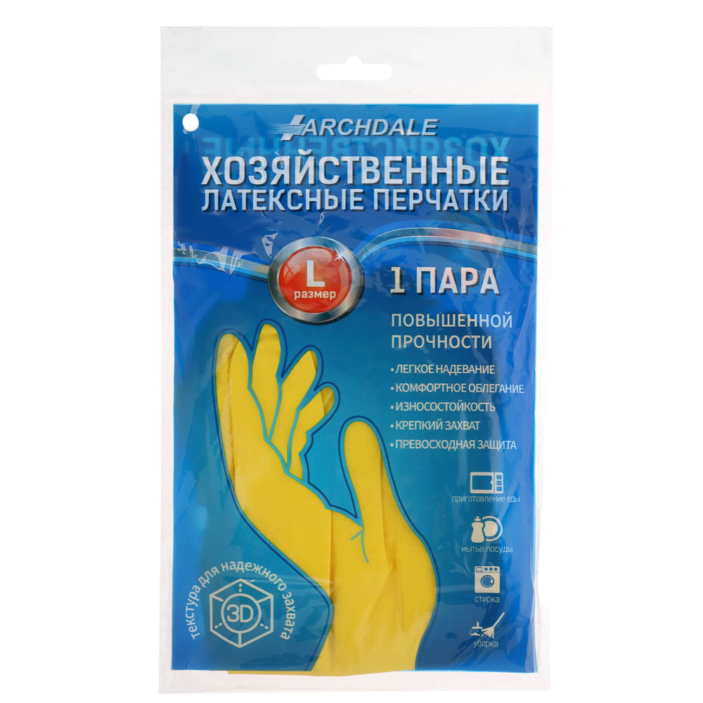 Перчатки хозяйственные тм Archdale, жёлтые в инд. упак. р. L - #5