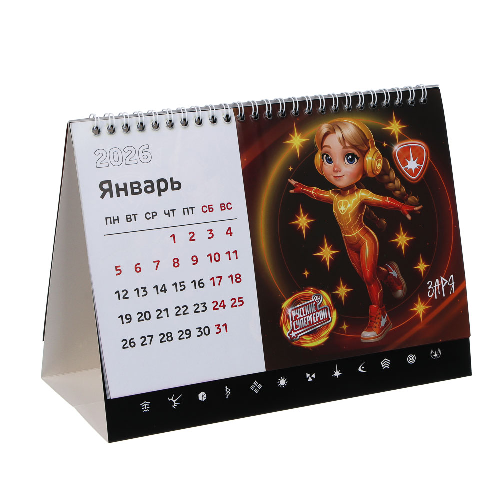 Календарь-домик настольный тм BY Русские Супергерои, 23x17см - #2