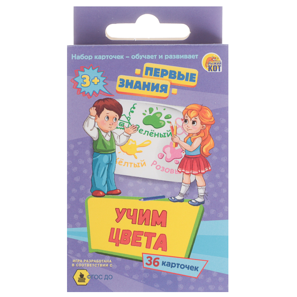 Игра развивающая настольная "Первые знания", 6,1х11,3х1,5 см, 4 дизайна - #14