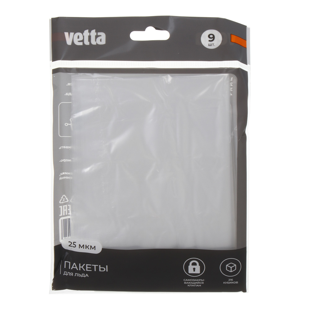 Пакеты для льда тм VETTA, самозакрывающиеся, полиэтилен, 216 кубиков, 25мкм - #9