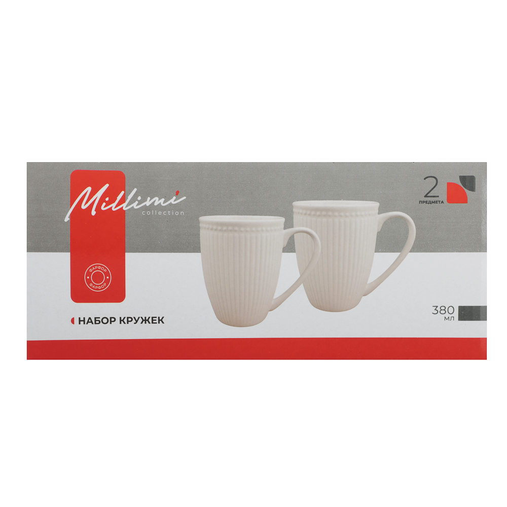 MILLIMI Набор кружек 2 шт, 380мл., белый рельеф, фарфор - #8
