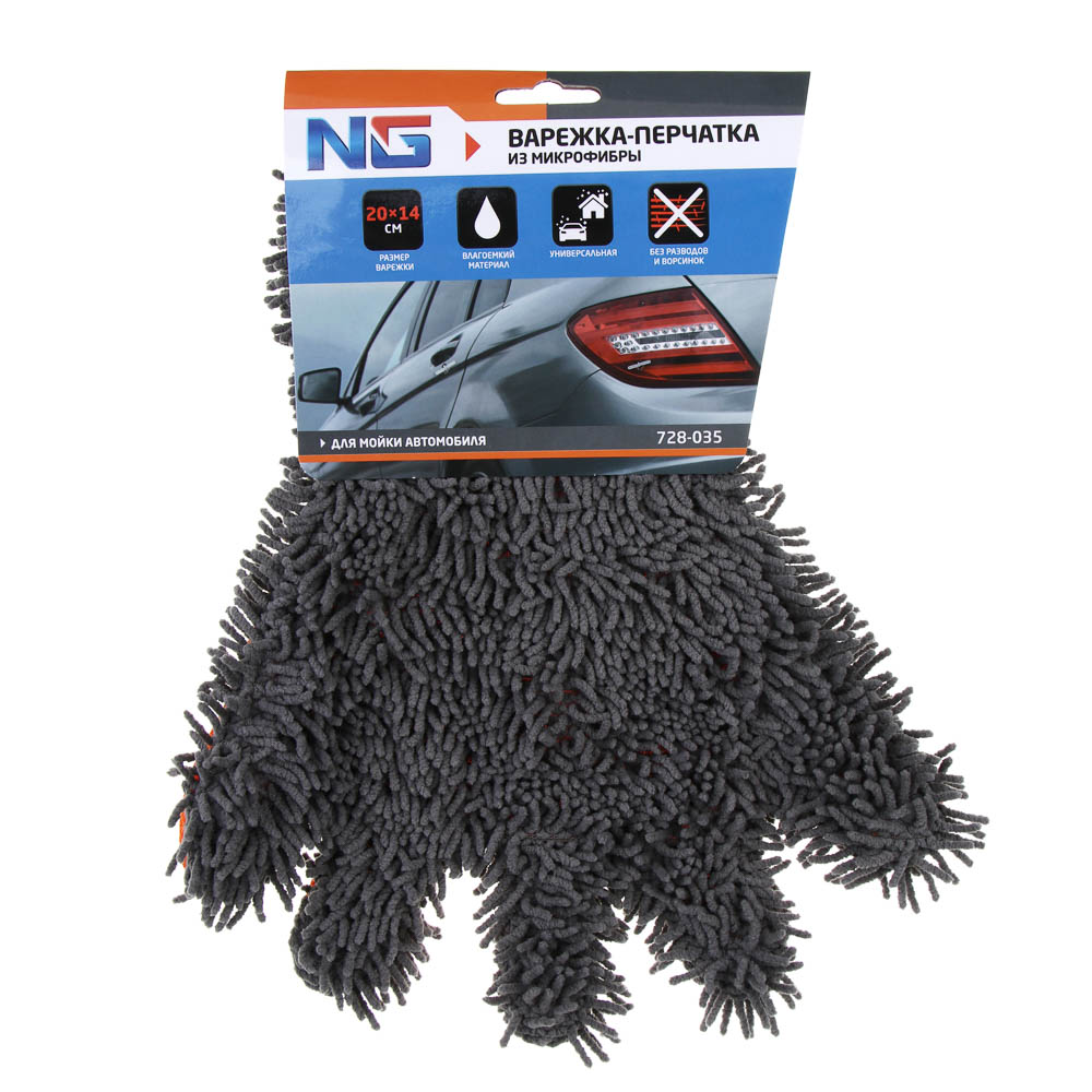 NG Варежка-перчатка для мойки автомобиля, микрофибра - #7