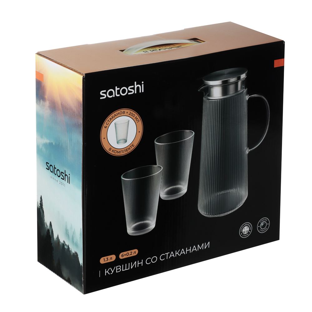 SATOSHI Набор Кувшин 1,3л, 6 стаканов 200мл, стекло, нерж.сталь - #8