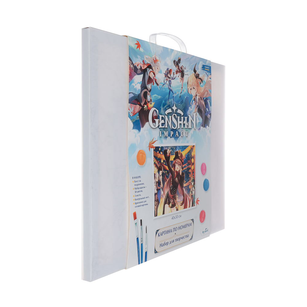Геншин. Картина для раскрашивания по номерам, 40х50, 50x2x40см - #13
