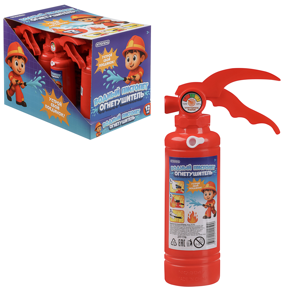 Водный пистолет баллон ИГРОЛЕНД, 160мл., PP, PVC - #1