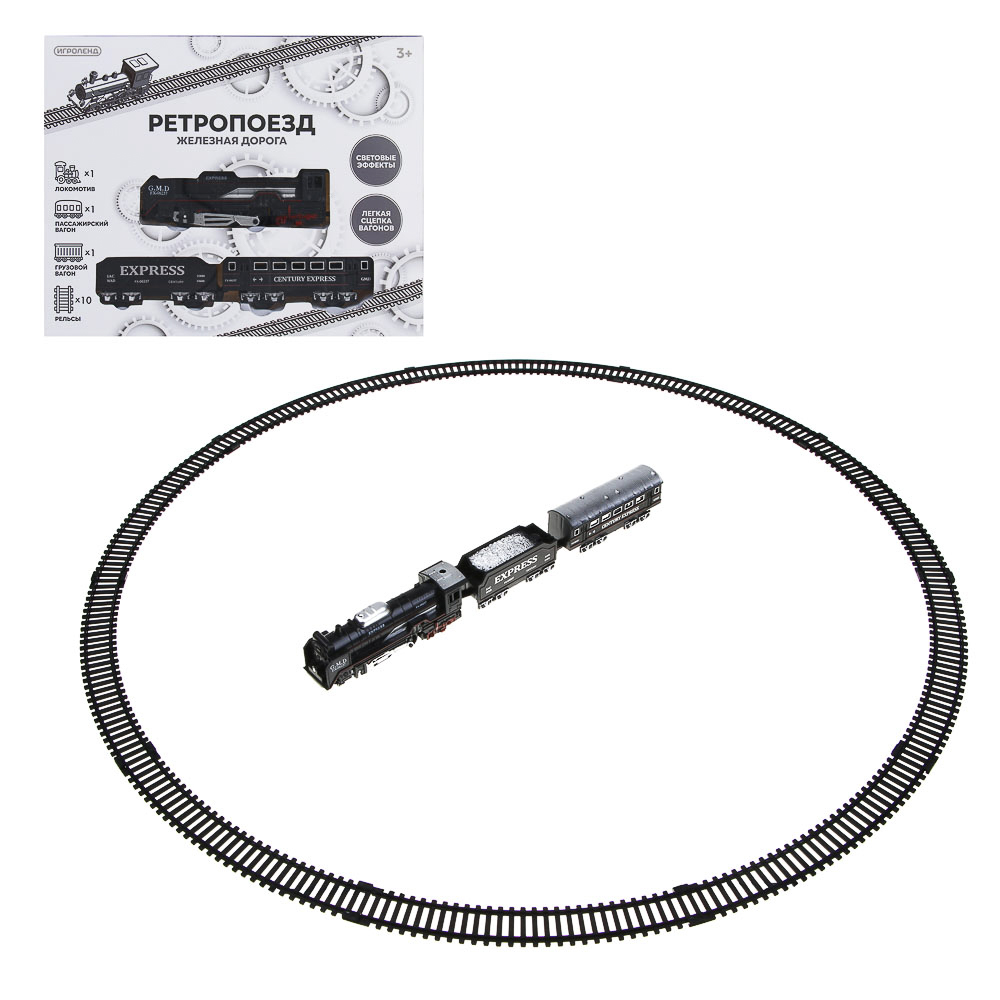 ИГРОЛЕНД Железная дорога "Ретро", движение ,свет , 2АА, PP, HIPS, 35,7х24х4,3см - #1