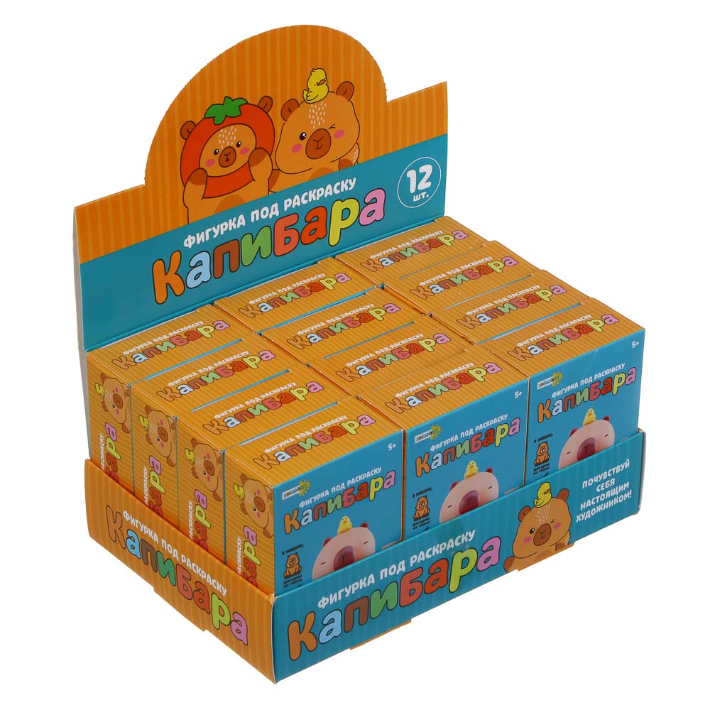 ХОББИХИТ Фигурка под раскраску "Капибара", гипс, PP, краски, 8,5х6х3см, 4 дизайна - #3