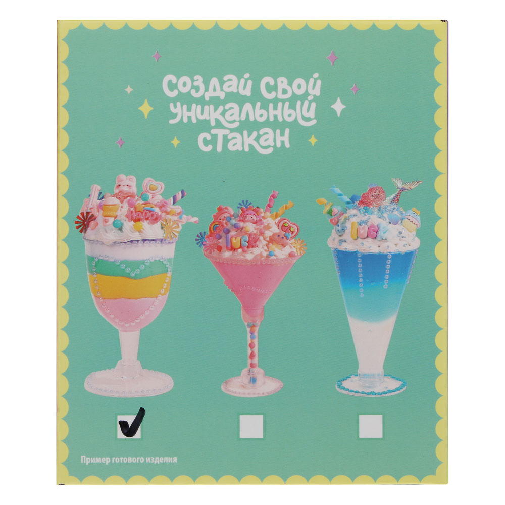 ХОББИХИТ Набор для творчества "Школа десертов",12х14х11,5 см, PP, полимер, 3 дизайна - #3