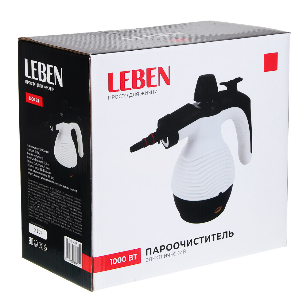 LEBEN Пароочиститель, 1000Вт, 9 насадок, от сети 220В, серый - #10