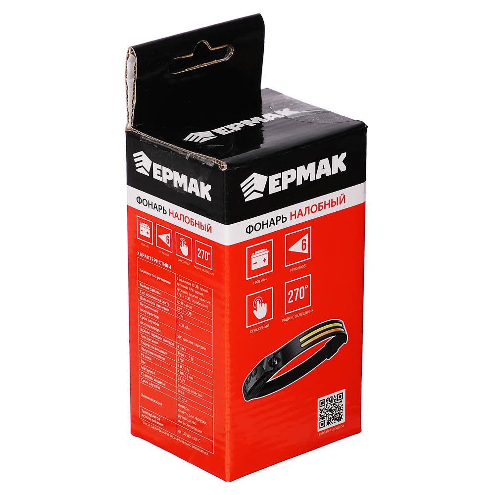 Фонарь налобный тм ЕРМАК, сенсорный, XPE+ COB, 6 режимов, 1200мАч, зарядка Type-C, 310х32 мм - #9