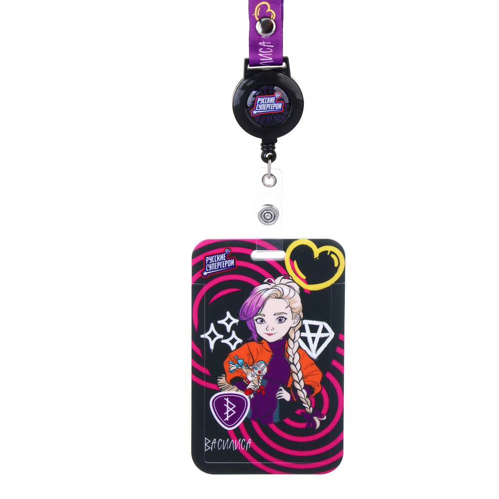 BY Русские Супергерои Чехол для карты, бейджа, пропуска, 11x7см, шнурок с карабином, ABS, 2 дизайна - #2