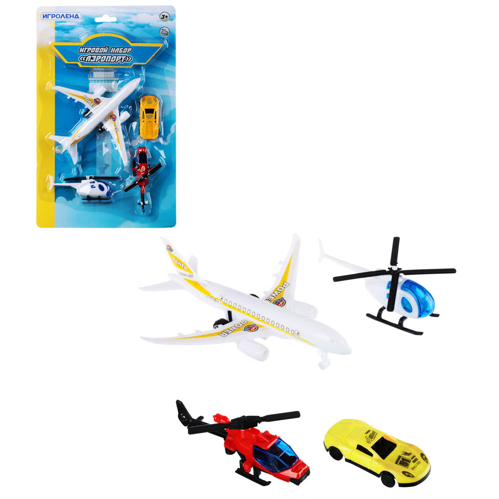 ИГРОЛЕНД Набор игровой "Аэропорт", 6-8пр., инерция, 32х25х4см, PP, PS, 2 дизайна - #1
