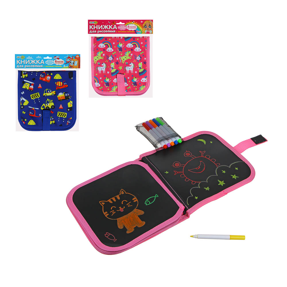 ХОББИХИТ Книжка для рисования с фломастерами, 8 стр., 6 флом., PP, PVC, 21х20см, 2 дизайна - #1