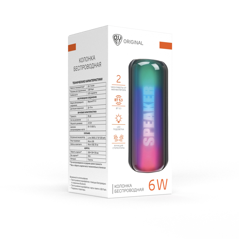 Колонка беспроводная BY ShineBar, 6 Вт, подсветка, 1200мАч, USB BT5.3,ВШГ 28x12x13см, черный - #2