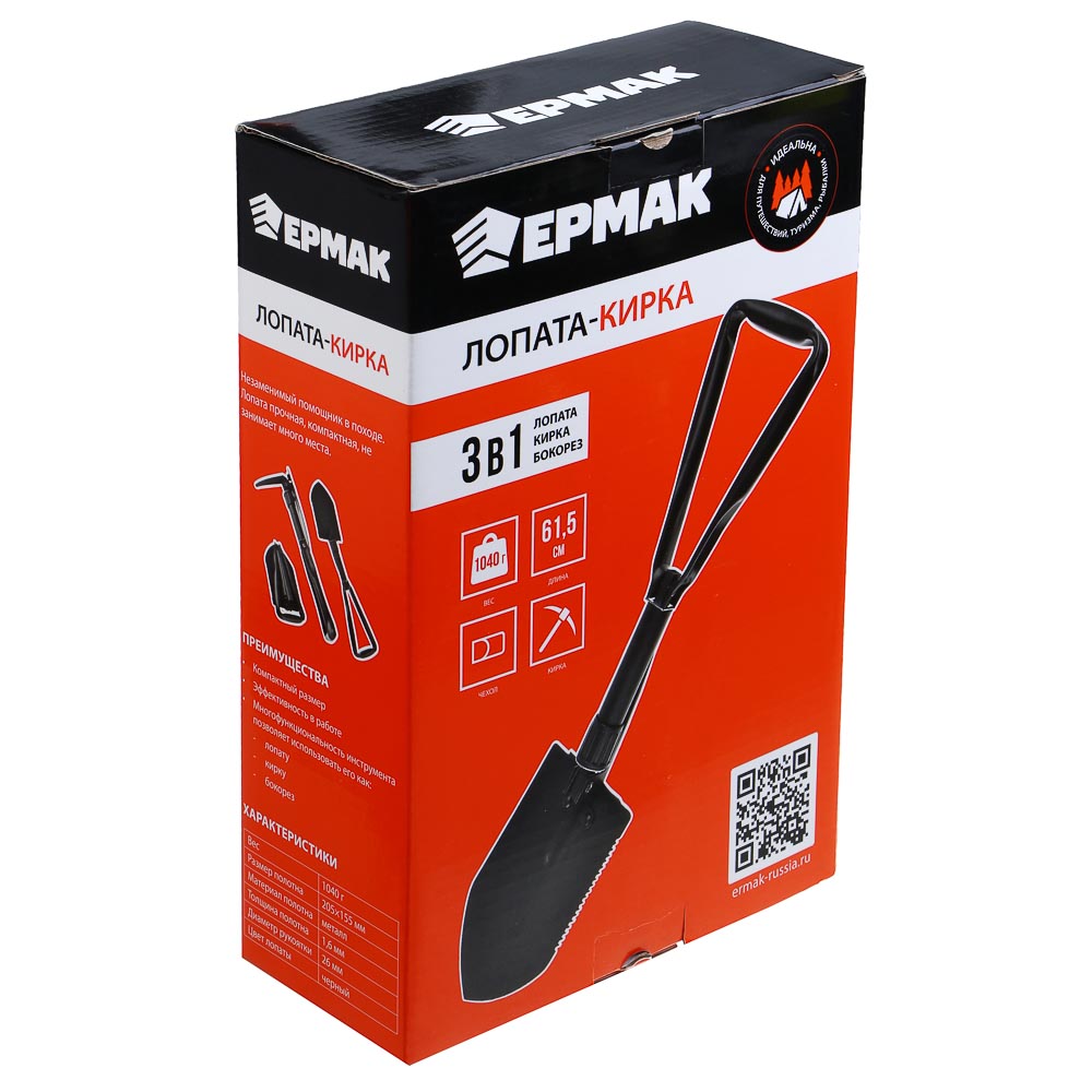 Лопата - кирка тм ЕРМАК, складная, 61,5 см - #11