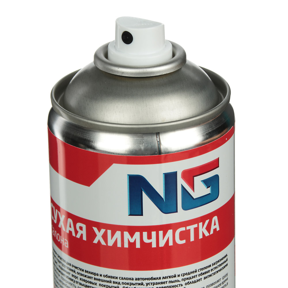 Сухая химчистка NG 