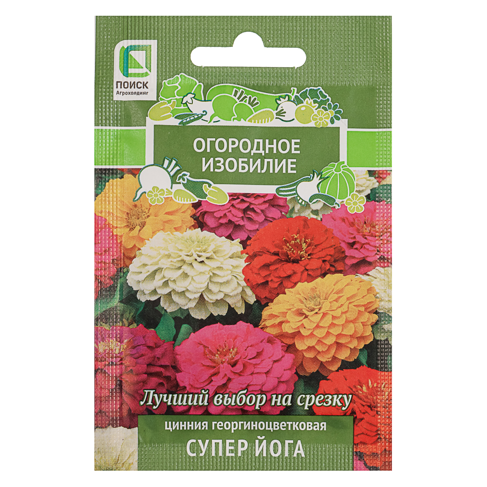 Семена Цинния георгиноцветковая Супер йога 0,4гр ОИ - #1