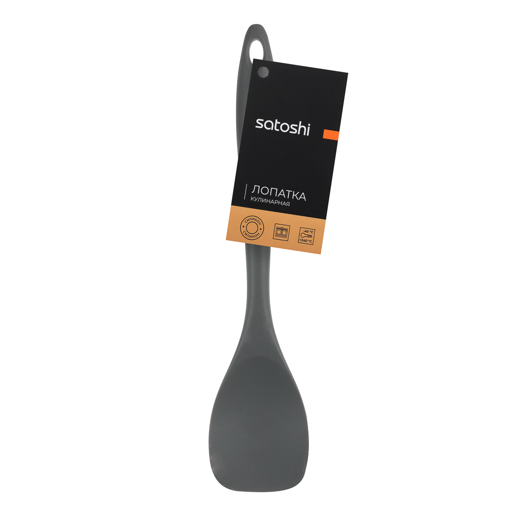SATOSHI Ривьера Лопатка кулинарная, силикон - #5
