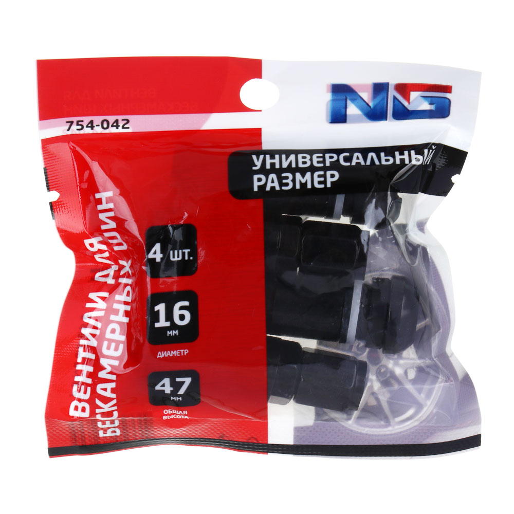 NG Вентиль для бескамерных шин 4 шт (№4) - #5