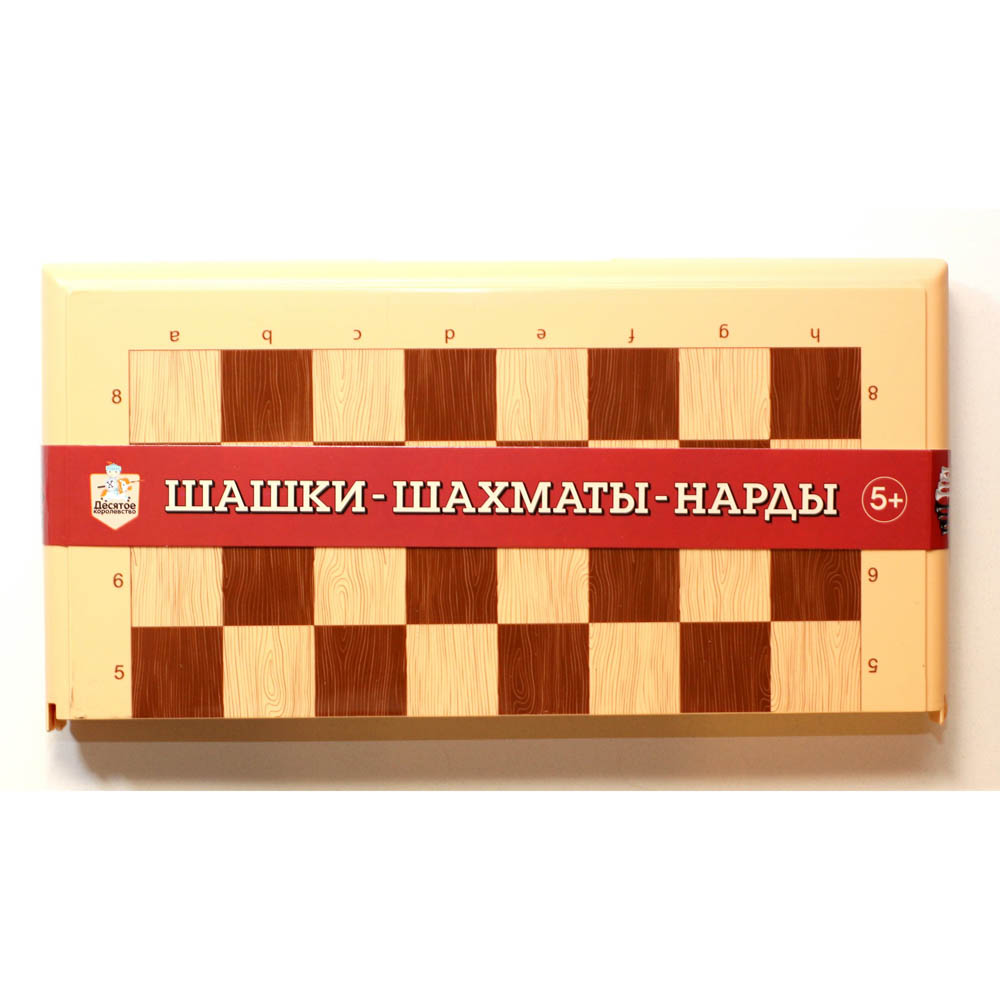 Игра настольная "Шашки-Шахматы-Нарды" - #1