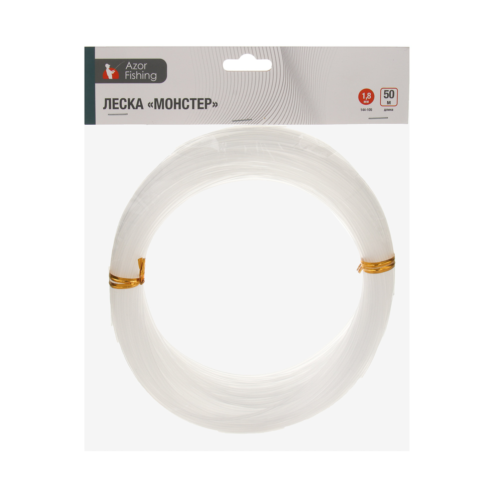 Леска Монстер тм AZOR FISHING, 1,8 мм, 50м - #4