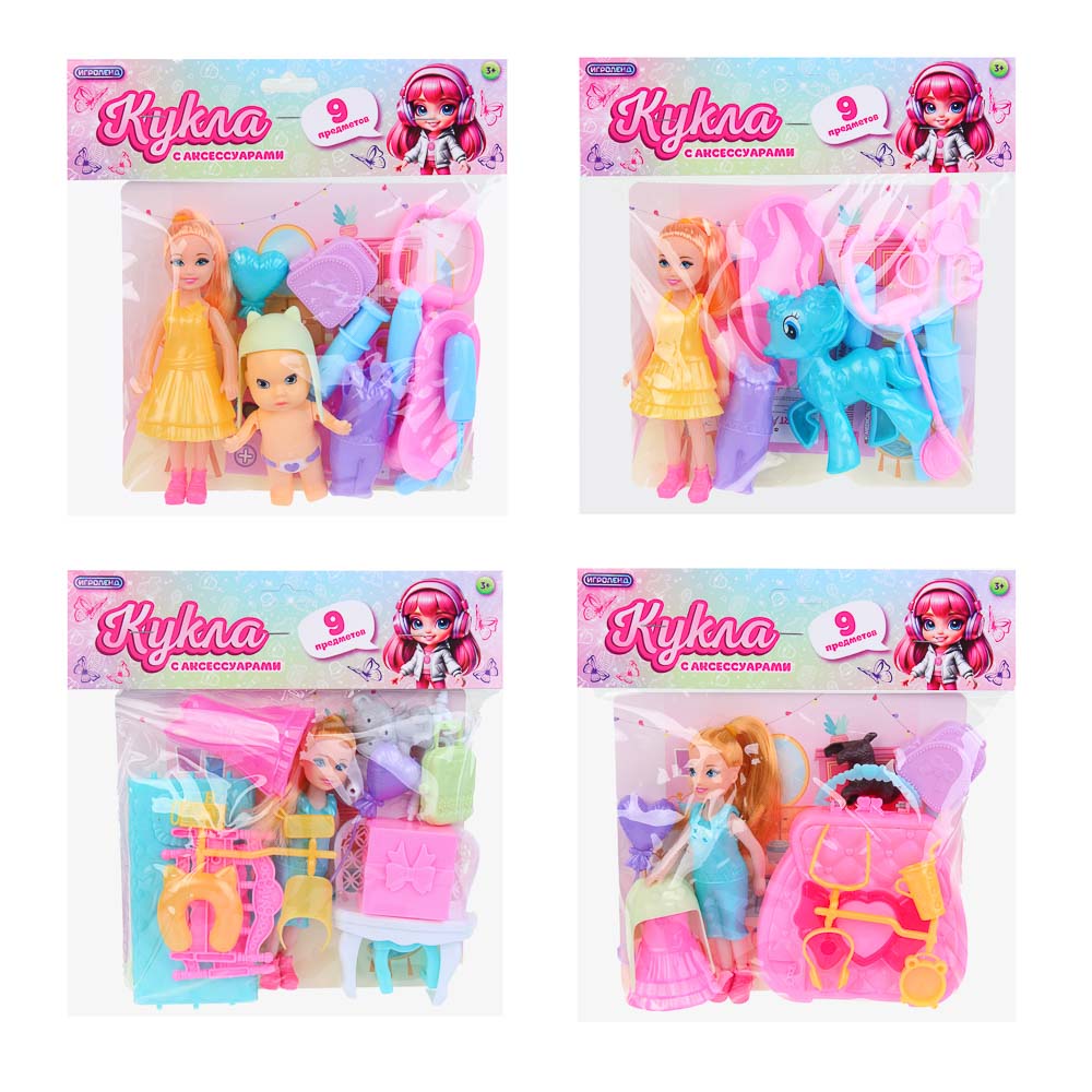 ИГРОЛЕНД Кукла с аксессуарами, в пакете, PP, PVC, ABS, 22,1х5х22,5 см - #3