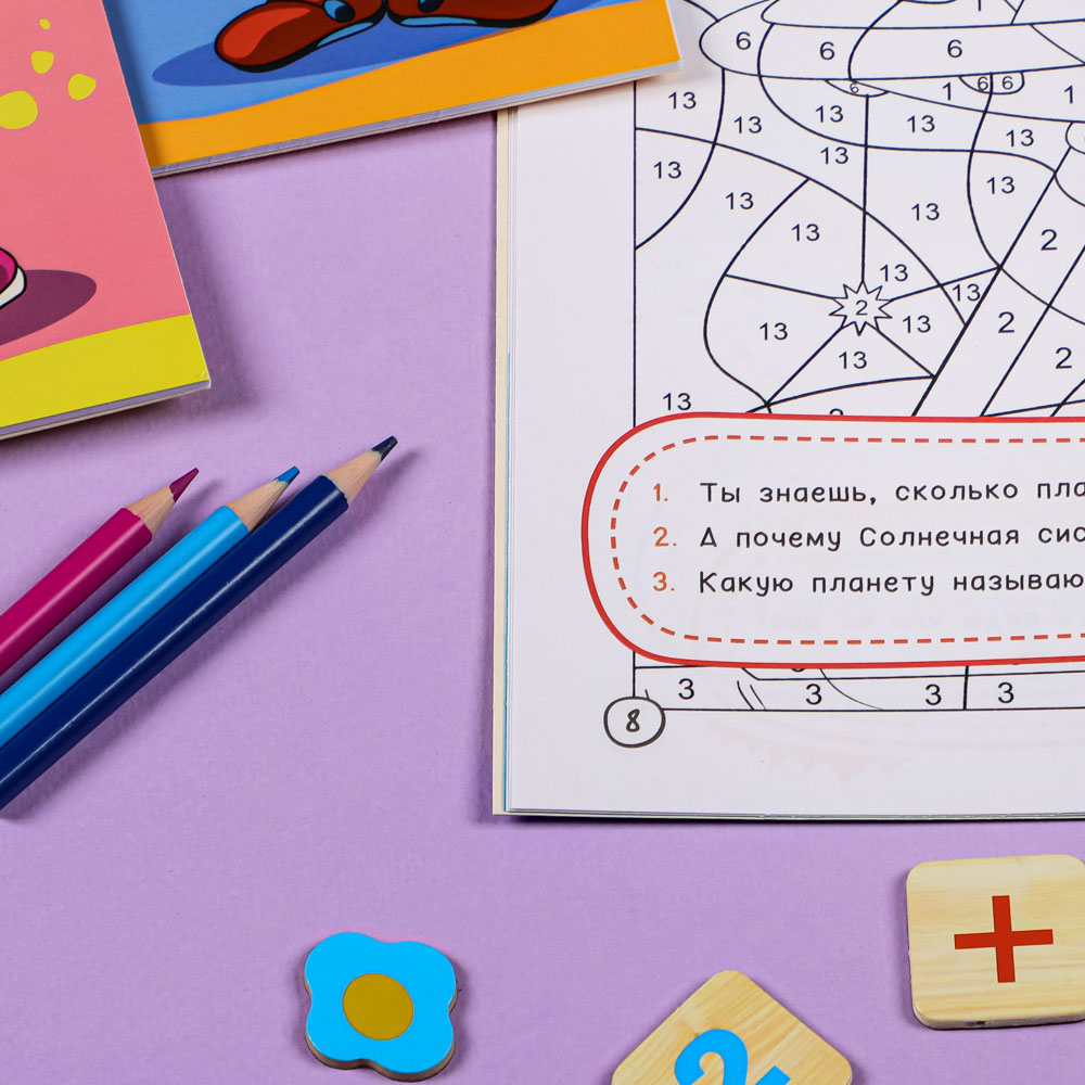 УИД "Сборник заданий для маленького гения", бумага, 21х29,7см, 24 стр., 3 дизайна - #9