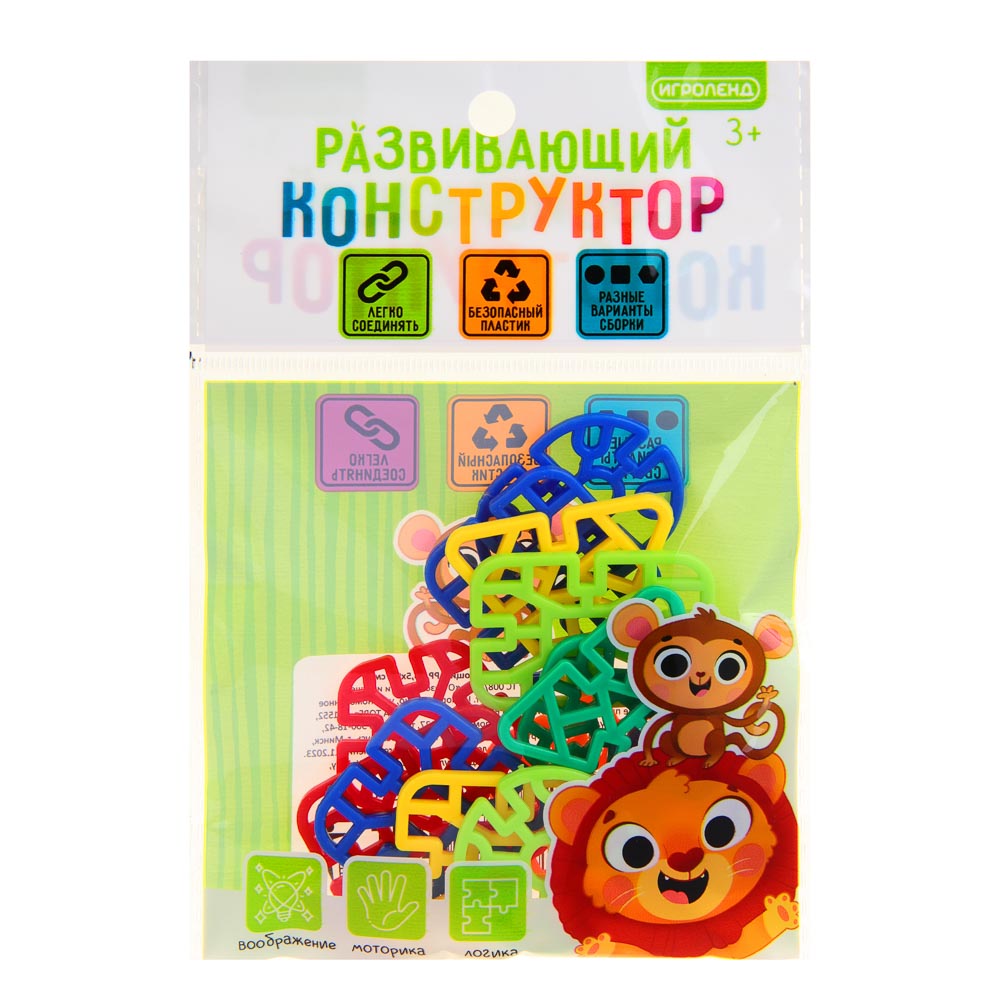 ИГРОЛЕНД Конструктор развивающий, PP, 15,5х9,5см, 6 дизайнов - #3