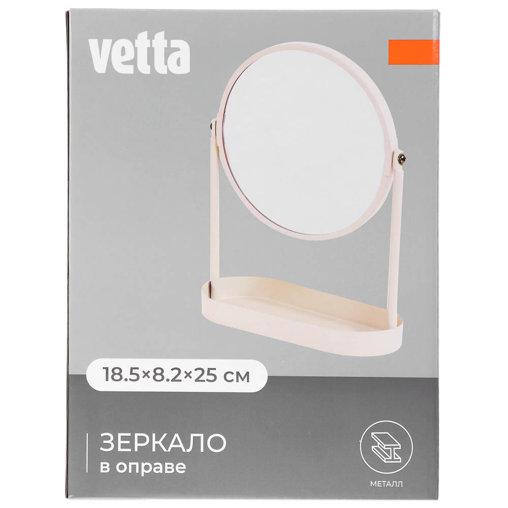 Зеркало в железной оправе тм VETTA Монтана, бежевый, 18,5x8,2x25см - #8