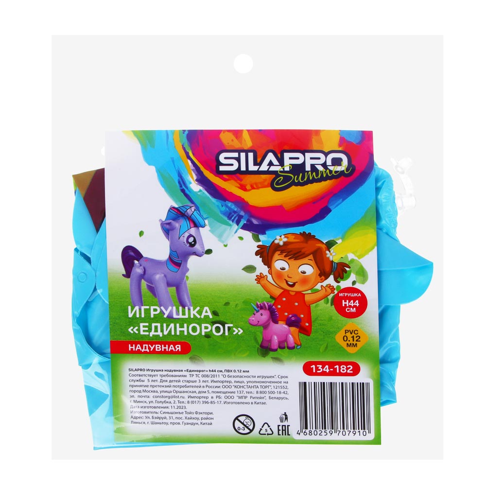 Игрушка надувная SilaPro "Единорог", h=44 см - #5