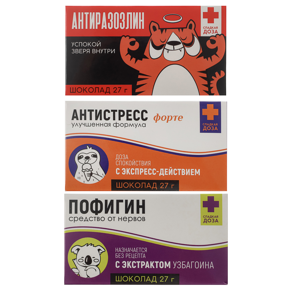 Шоколад молочный шуточный, 27 г - #1